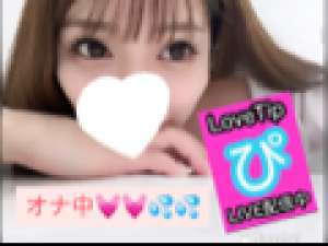 【オナニー有料】濡れまくりオナ見てくれる？　LoveTip®️清楚☆