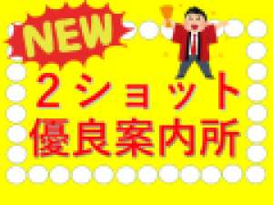 カードが使えないとお困りの方はコチラへ