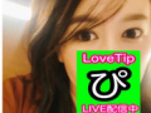 【Love tip♡】パジャマでリモバ♡コソ配信