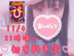 吸われたいOL♡【11/4 21時〜初有料】♡LoveTip®⭐️