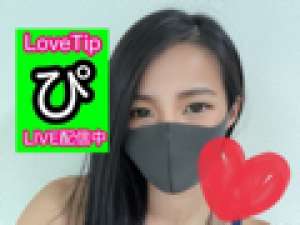 暗闇で絶対声出しません♡LoveTip®⭐