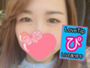 久々過ぎて秒で逝くかも♡笑♡LoveTip®⭐️