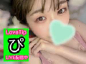 少しだけかも、、♡明日14時〜甲子園決勝配信♡ブログやってます♡新規さんもぜひ♡LoveTip